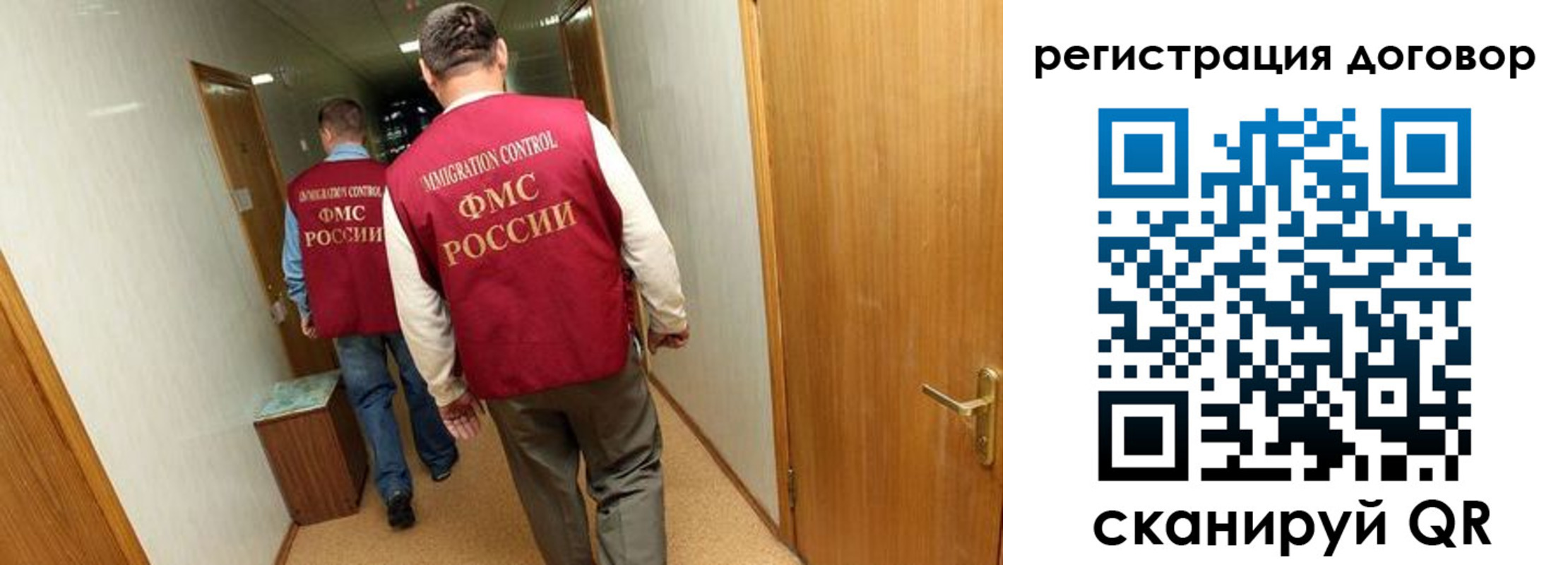 прописка для кредита в Называевске