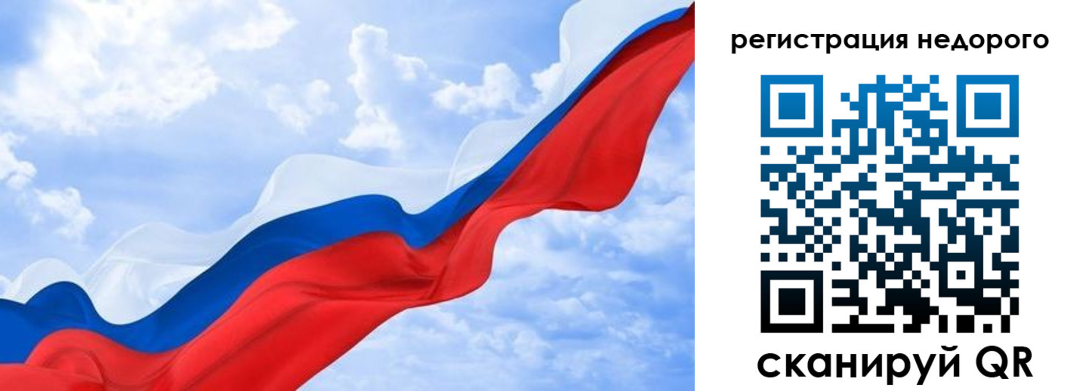 временная регистрация в квартире в Называевске