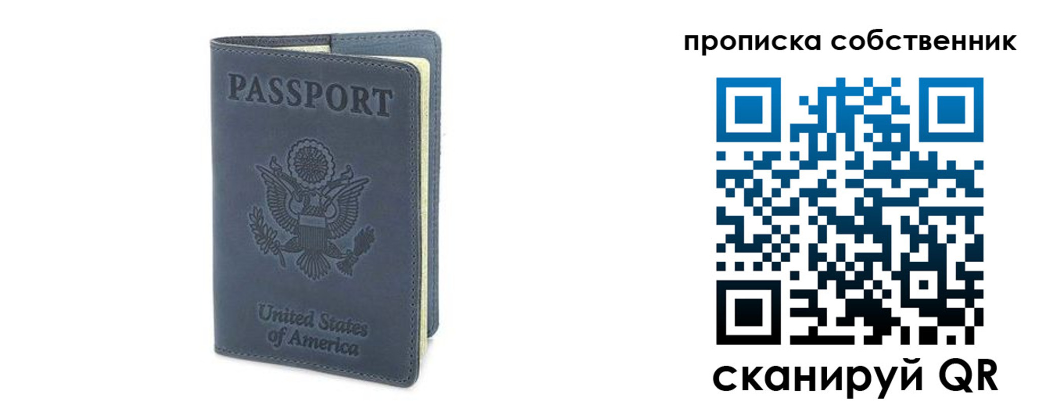 форма 3 в Называевске
